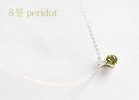 AAA+ Peridot necklace [silver92.5]